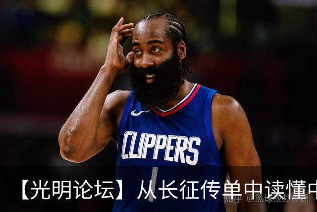 【光明论坛】从长征传单中读懂中国共产党优秀特质